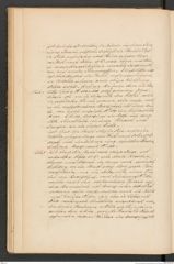 Seite 52 des Manuskripts "Die Alterthumsgræber von [sic] Salzberg zu Hallstatt", Signatur 9.293